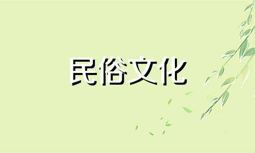 关于风水的禁忌，特别是在农村环境中，山墙开门和围墙大门的位置与设计通常受到重视。以下是一些相关的风水考量：