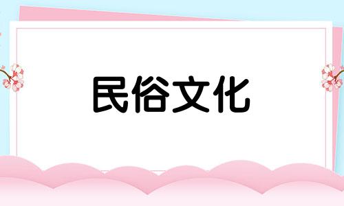 探讨一下,对于女性而言,基于生辰八字进行算命的准确性如何?可以在百度上查询相关信息。