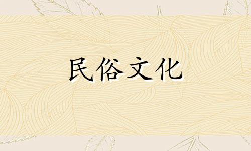 家居风水的十项大忌:来自风水专家的讲解