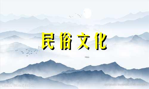视频：农村建房风水禁忌完整指南