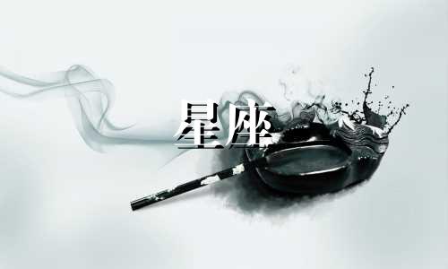 星座主题五官插画素材集锦 如何获取星座相关素材，包含十二星座系列的图集