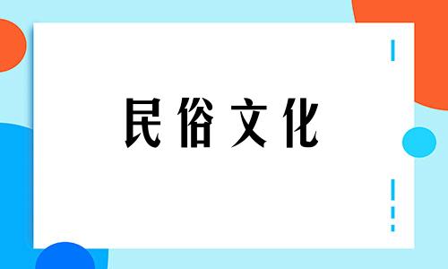 关于在家中养鱼的风水注意事项，以下是一些重要的指南和建议：1. 选择合适的位置：在决定将鱼缸摆放在家中哪个