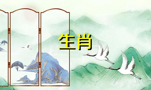 哪个生肖的女性命运最为坎坷，生活最不如意？