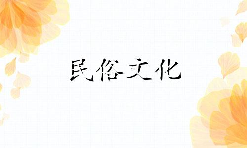 学习八字算命的步骤:1. 了解八字基础:首先,你需要理解八字是什么,它由天干地支组成,
