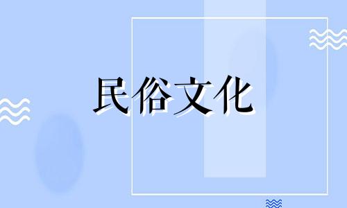 关于属蛇的人选择住宅大门颜色的风水建议,以下是一些适宜的颜色选择以及应避免的禁忌:推荐的大门颜色:1