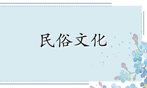 大全图集:风水物品摆放的禁忌与忌讳图片详解 涉及风水物品的摆放忌讳及其相关图示