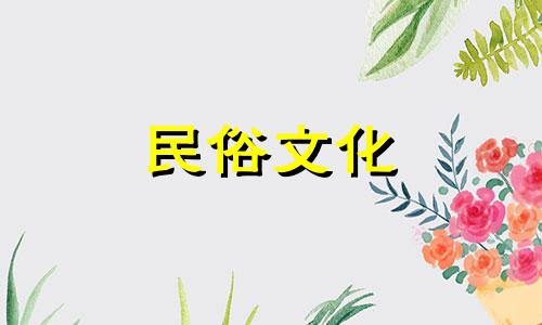 风水八字算命术语大全集可以改写为：全面汇编的风水与八字命理学词汇集。分析过程：1