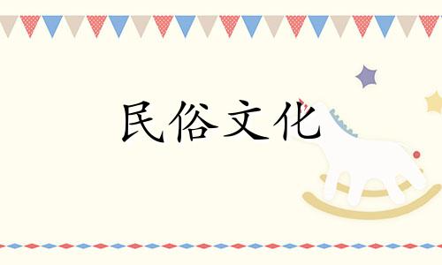 高清图集:转运风水禁忌与玄关最吉祥图案全览