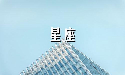 分析表：各行星所在星座与宫位的小行星占星解析