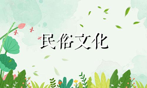 视频详解:揭秘八字算命中的常见欺诈手段