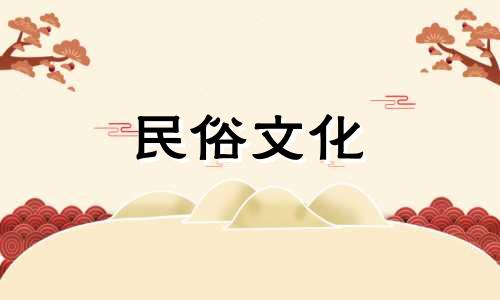 命理专家指出，你的生辰八字并不逊色 生辰八字的预测准确度如何？ 生辰八字分析是否具备科学根据