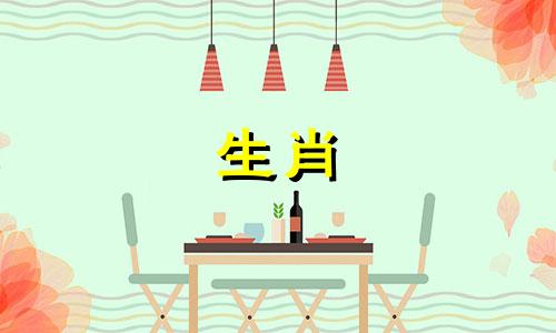 在十二生肖中，通常所指的四大生肖是指哪四个属相？