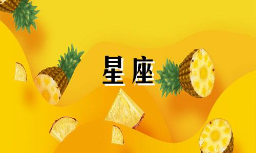 当十二星座的男性遇到他们心目中的女神时,他们的反应可能会是流鼻血,这暗示了他们对女神的极度吸引和激动