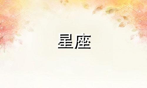 "十二星座的花精灵代表是什么？"或者"每个星座对应的花精灵是哪些？"