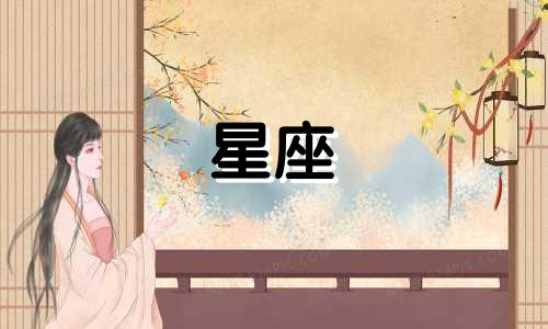 分析摩羯座属狗B型血的人的星座血型生肖特征