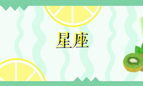 苏格拉穆12星座手表的档次是什么?苏格拉穆 Zuorage是一个专门设计并制造与十二星座主题