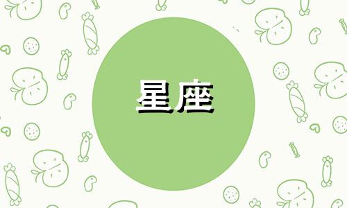 如何撰写星座性格特征分析 十二星座性格概述