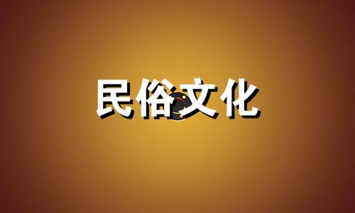 图片展示商品房外墙的风水禁忌 包含十六项主要购房风水忌讳