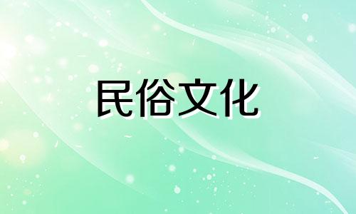 哪些网站提供邵阳八字算命服务?华易算命网在免费算命网站排行榜中位列第六,以其准确性而闻名。