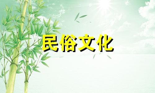 下载视频：家庭风水的七种禁忌图解 检查你周围是否存在这些常见风水忌讳