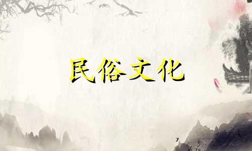 关于药材摆放的风水忌讳,尤其是家养何首乌的禁忌,有一本详尽的图解指南。