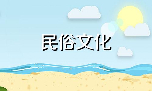 室外阳宅风水禁忌的高清图片 关于房屋四周的风水忌讳