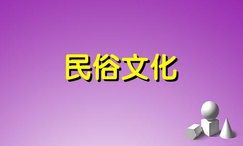 高清图片展示：常见客厅布局的风水宜忌