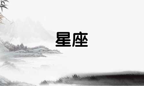 在星学院的月灵手环系列中,包含有十二个手环,每个手环对应着一个星座。这些手环分别