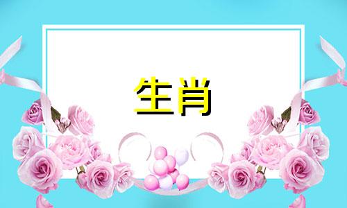 古代十二生肖翡翠吊坠的寓意是什么？
