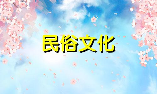 太阳星位于命宫的八字算命分析 太阳星进入命宫