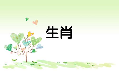 对于属鸡的父母来说,生一个什么属相的男孩会比较好?