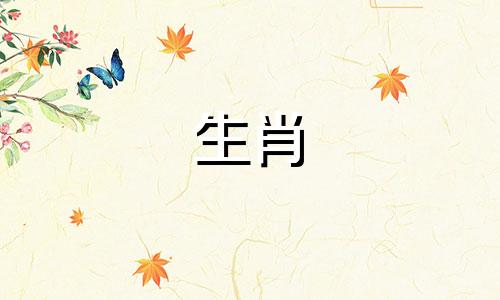 1958年属狗的生肖配对表 与哪些属相最匹配，以及1958年属狗的命运如何