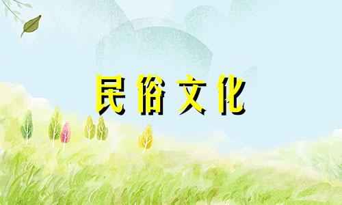 运用八字预测命运，正禄马大运的吉凶显现 通过八字驿马查询法