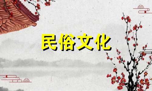 八字算命是否需要参考风水呢？