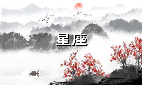 分析性格：外表柔和内心坚韧的四大星座女性 在面对挑战时保持镇定的四个星座女性