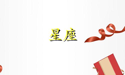 《十二星座离奇事件》是一部以重口味著称的电影，其内容不适合儿童观看。