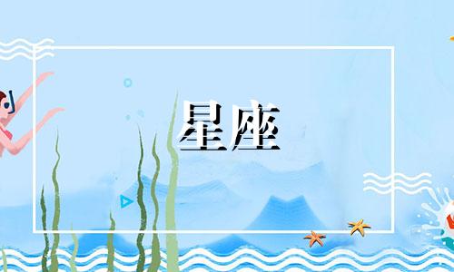 分析双鱼座女性在星座配对中的绝情特质 陶白白对双鱼座的详细星座解析，探讨与双鱼座