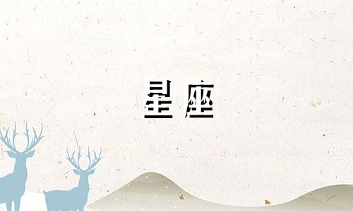 探究十二星座选择研究生专业的原因 以及与各星座最相契合的大学专业