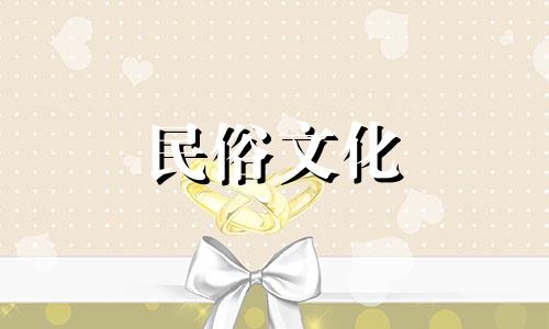 八字算命视频通常指的是通过视频形式进行中国传统命理学中的八字 出生年月日时的天干地支组合分析的直播或录播