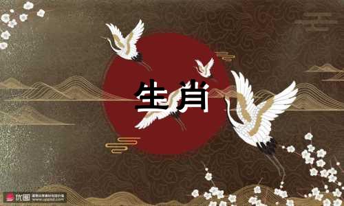 关于生肖不合结婚的属相男生，通常是指根据中国传统的十二生肖相信某些属相之间存在不和谐，因此认为这些属相