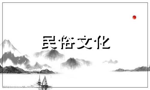 解析墓地选址的风水吉凶禁忌 指导如何观察墓地的风水
