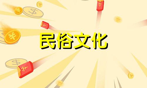 视频解析:家庭墓地风水布局与禁忌指南 了解墓地风水知识图示