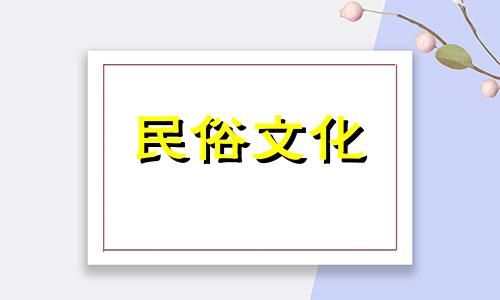 李小珍的八字算命准确性如何？八字算命是否值得信赖？