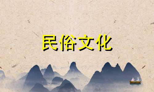 全面指南：洋房顶层住宅的风水要点与购买须知在考虑购买或装饰洋房顶层住宅时，了解相关的风水要点