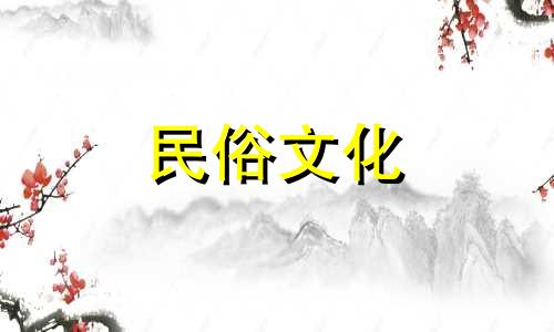 风水布局指南：水晶貔貅的摆放忌讳与最佳位置