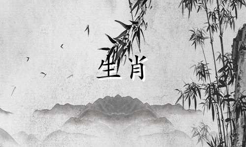 在十二生肖中，哪些女性生肖被认为命运多舛，承受着不公的冤屈？