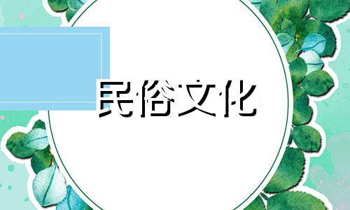 八字算命婚姻配对的准确性如何？