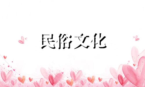 网络上提供的生辰八字分析准确性如何？ 网络生辰八字解读的可靠性高吗？