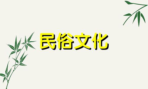 欣赏三大吉门风水禁忌图片：详解房屋布局的风水忌讳与禁忌