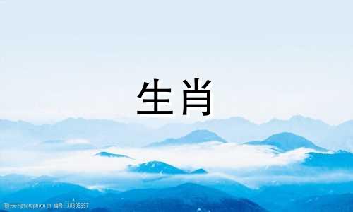 "俊字打一个生肖属相"这句话的改写可以有多种方式，以下是几种不同的表达：1. 用"俊"